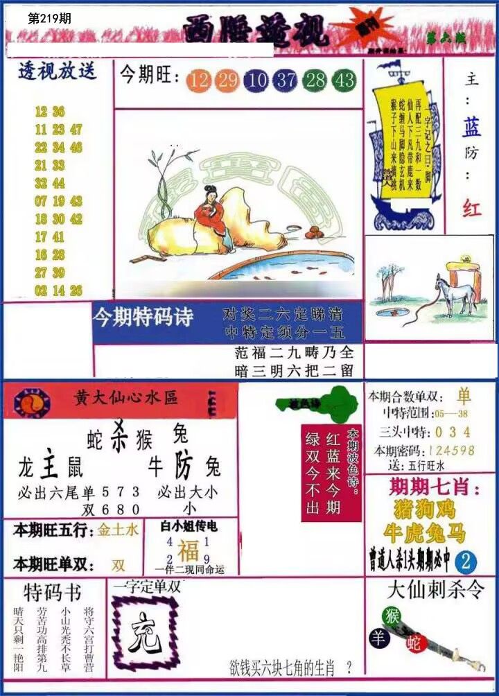 正版图库图片